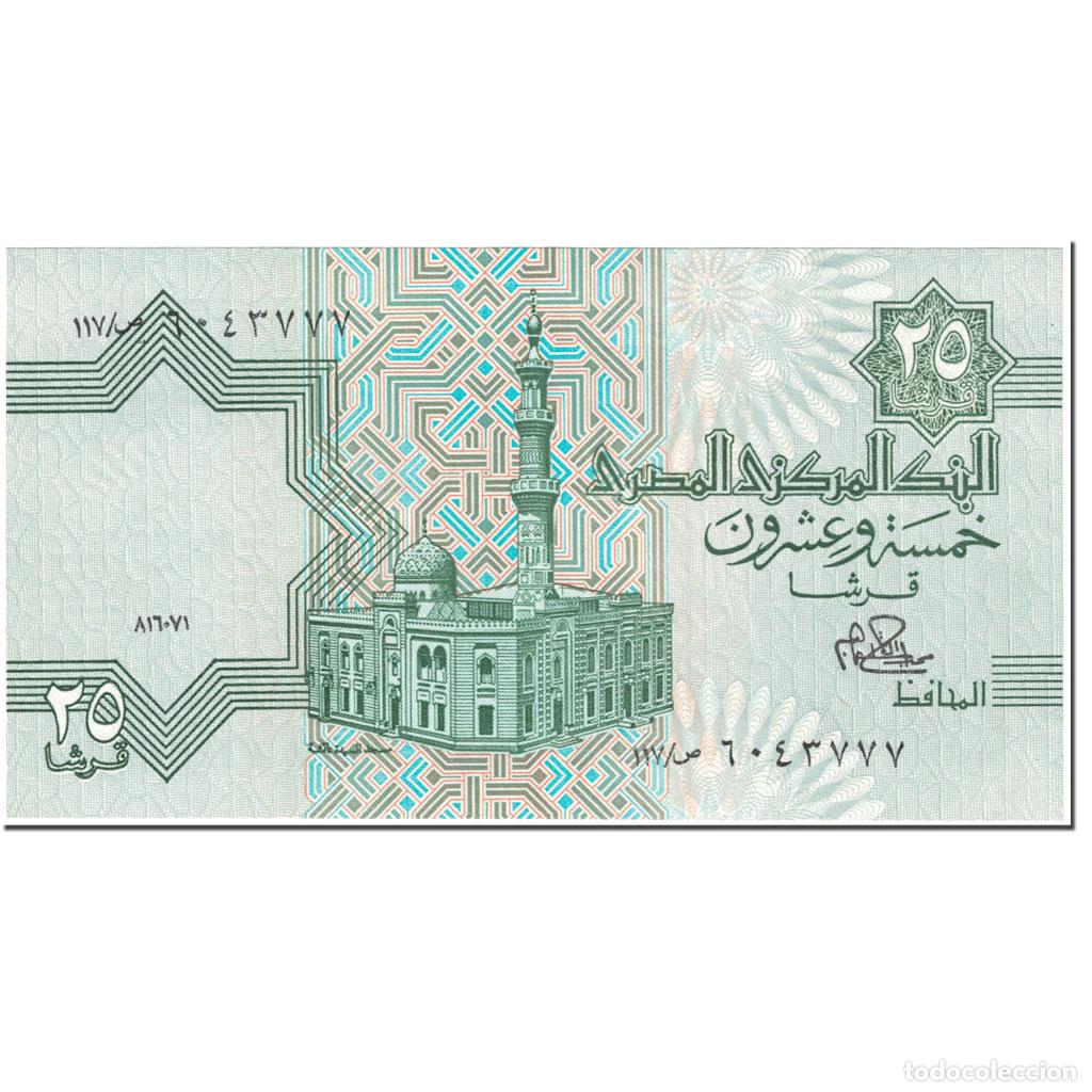Billetes extranjeros: [#604165] Billete, 25 Piastres, 1981, Egipto, Undated (1981), KM:54, UNC