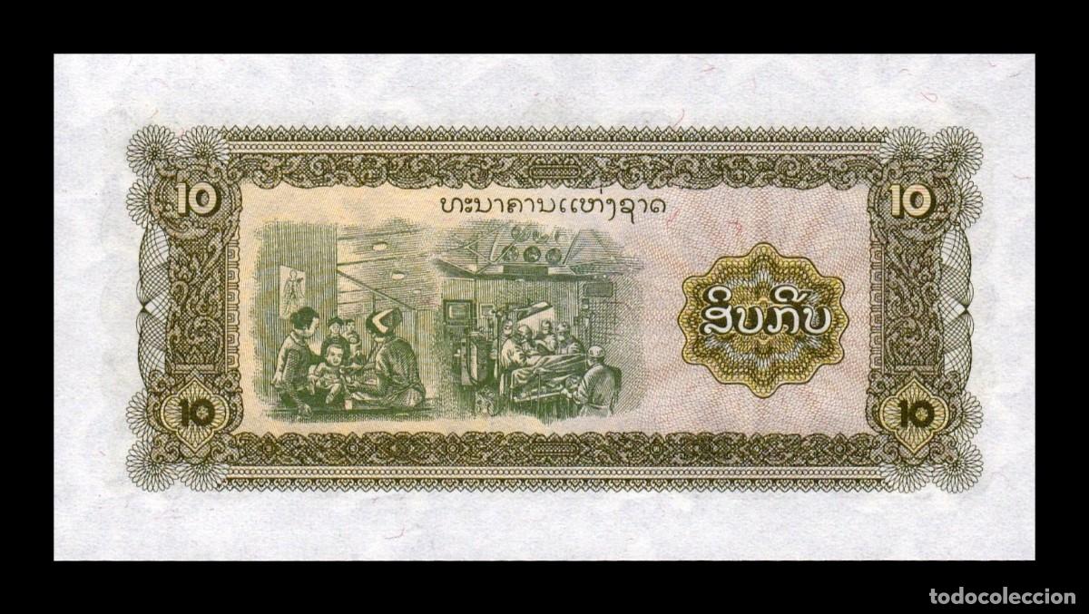 Billetes extranjeros: Laos 10 Kip 1979 Pick 27b Sc Unc - Foto 2