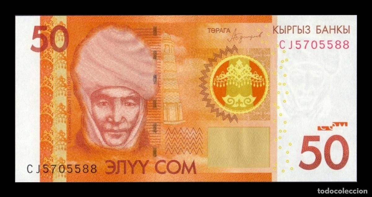 Billetes extranjeros: Kirguist&aacute;n 50 Som Kurmanzhan Datka 2016 Pick 25b Sc Unc