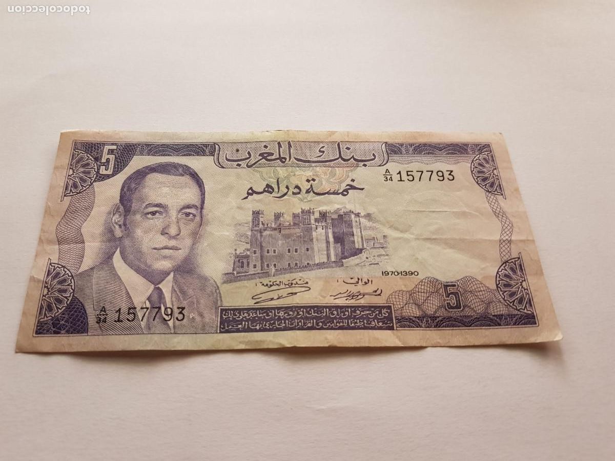 Billetes extranjeros: MARRUECOS-5 DIRHAMS-1970