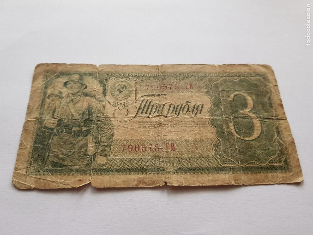 Billetes extranjeros: RUSIA- 3 RUBLOS-1938