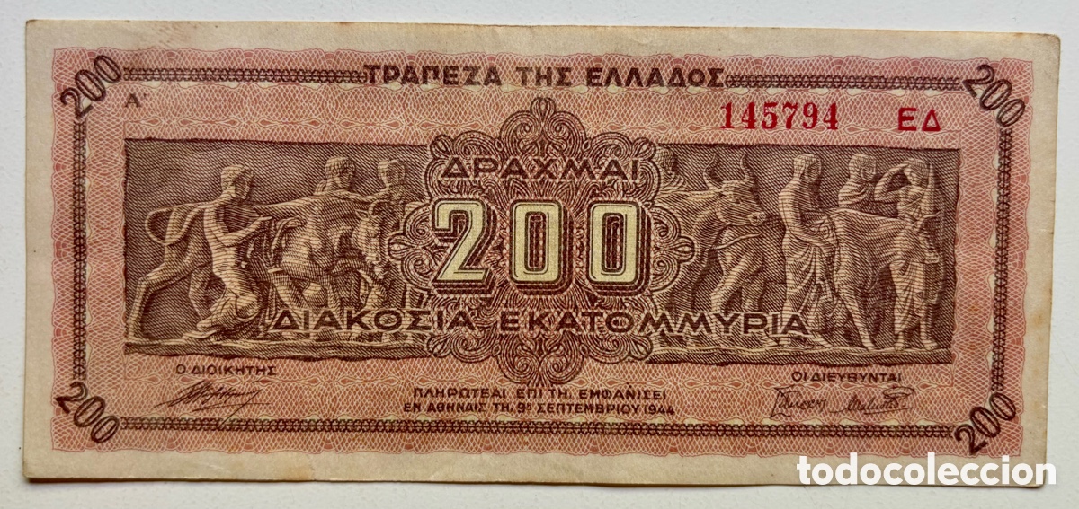 Billetes extranjeros: Billete GRECIA 200 Millones Dracmas 1944. 200.000.000