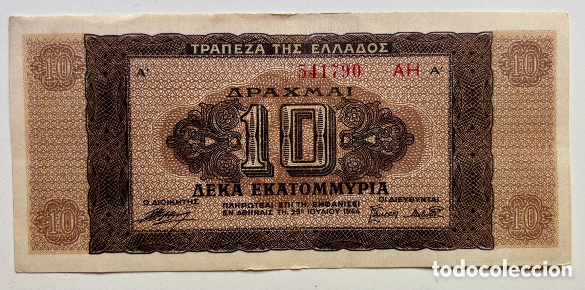 Billetes extranjeros: Billete GRECIA 10 Millones Dracmas 1944. 10.000.000