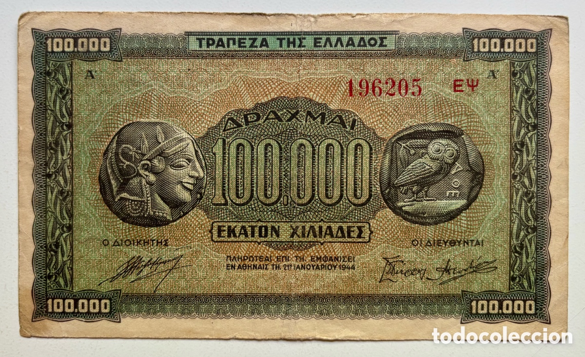 Billetes extranjeros: Billete GRECIA 100000 Dracmas 1944. 100.000 Greece
