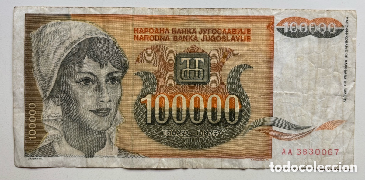 Billetes extranjeros: Billete YUGOSLAVIA 100000 Dinara 1993
