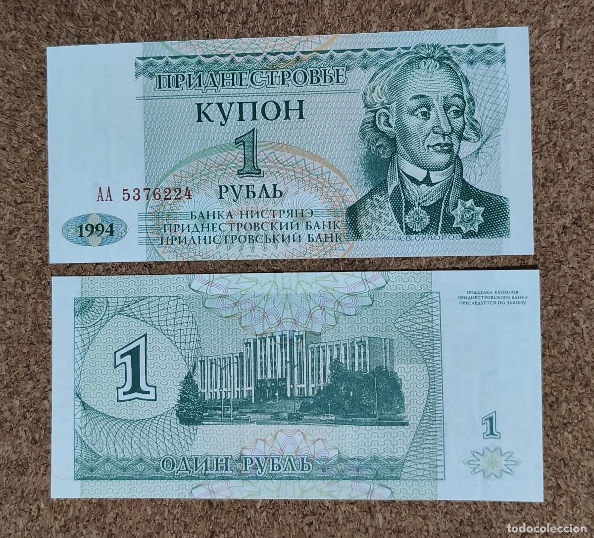 Billetes extranjeros: Billete Transnistria Prefix AA&nbsp; 1 Ruble 1994 UNC Pick 16