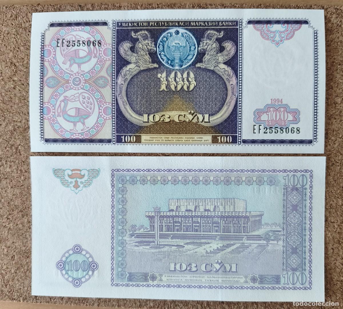 Billetes extranjeros: Lote 25 Billetes de Uzbekist&aacute;n 100 Sum 1994 UNC Pick 79a