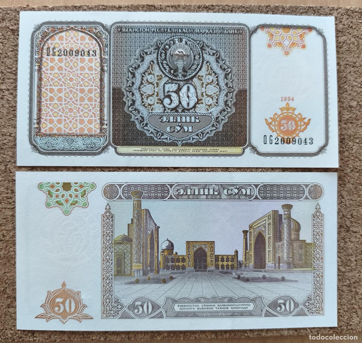 Billetes extranjeros: Lote 25 Billetes de Uzbekist&aacute;n 50 Sum 1994 UNC Pick 78a