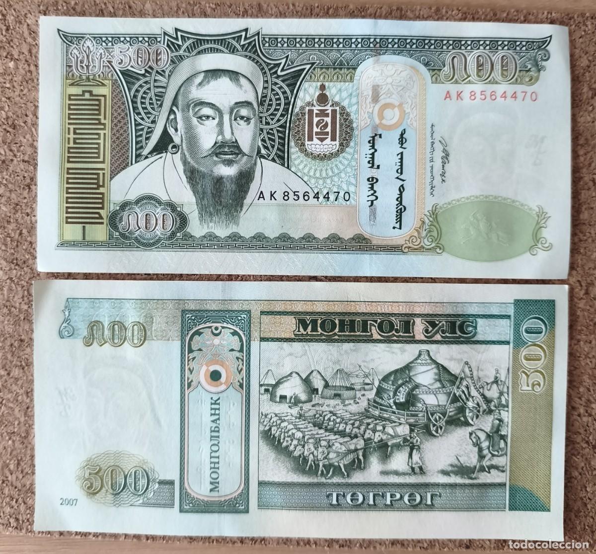 Billetes extranjeros: Lote 25 Billetes de Mongolia 500 T&ouml;gr&ouml;g (Tugrik) 2000 UNC Pick W74