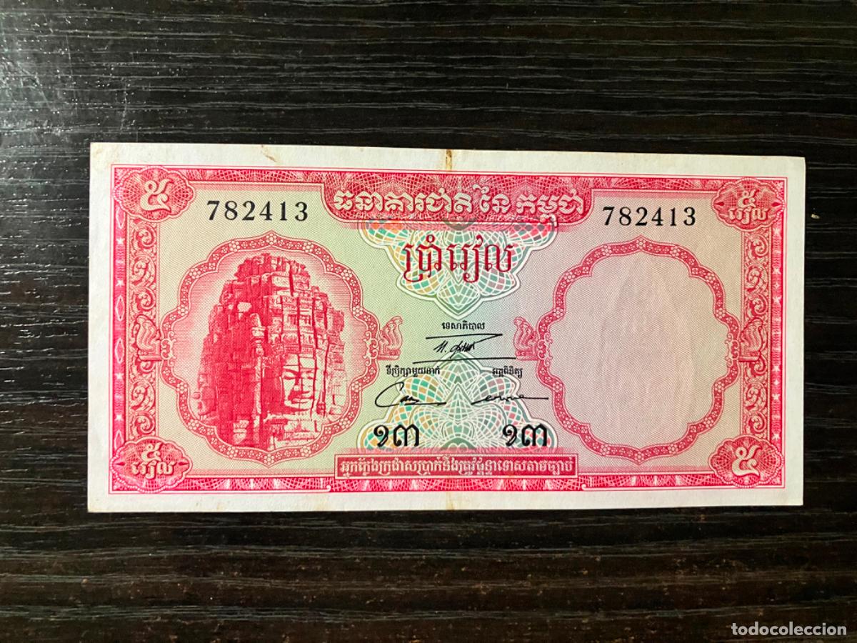 Billetes extranjeros: Camboya Cambodge - Billete 5 riels