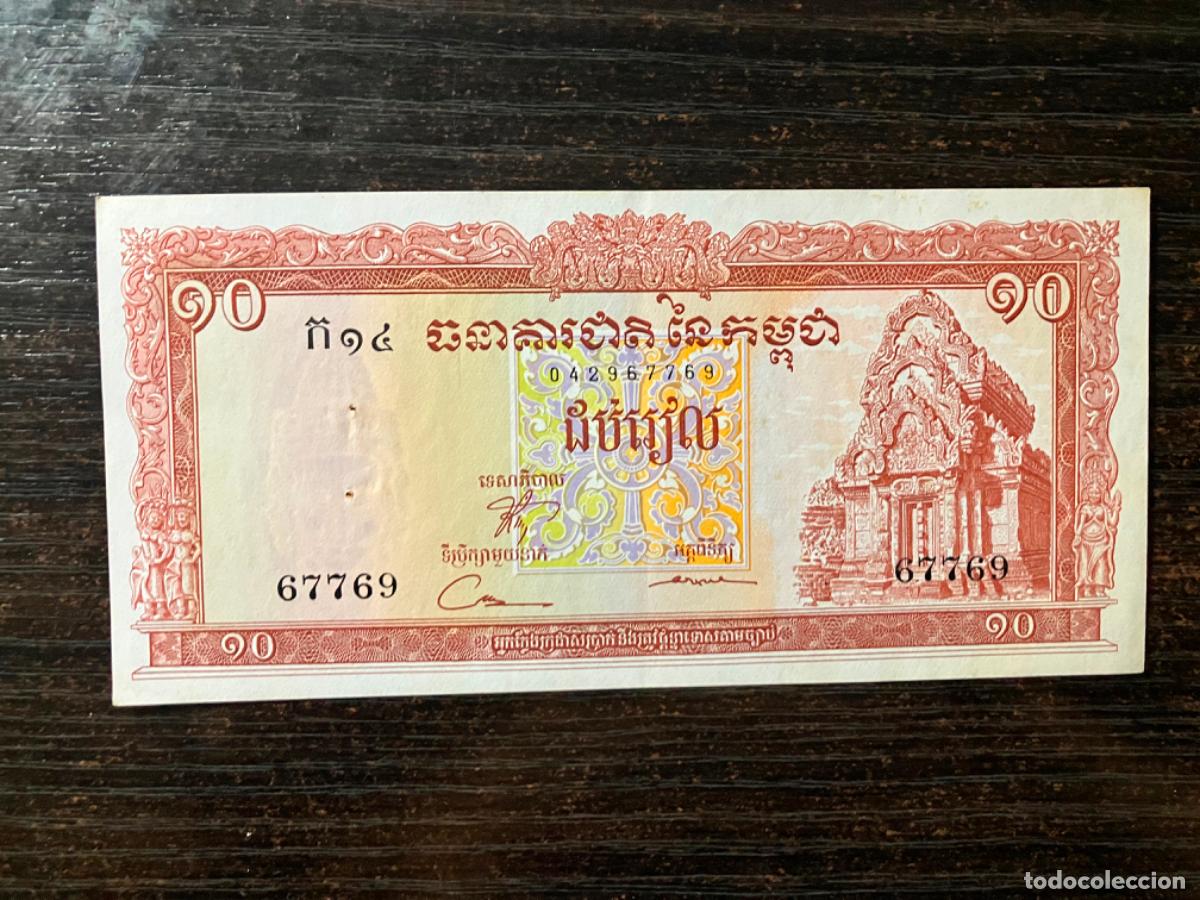Billetes extranjeros: Camboya Cambodge - Billete 10 riels