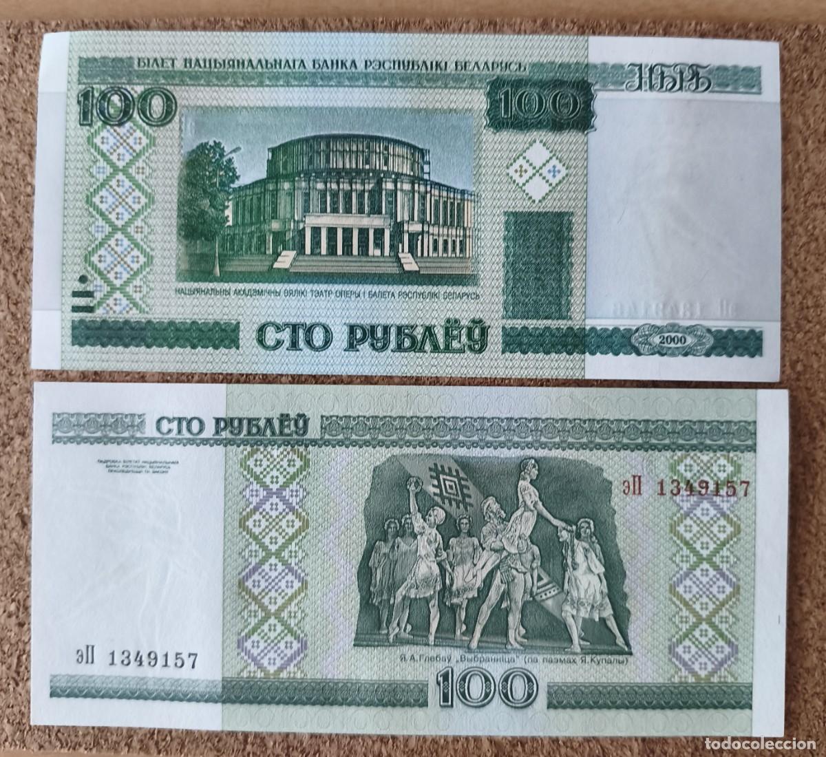 Billetes extranjeros: Lote 25 Billetes de Bielorusia 100 rublos 2000 UNC Pick 26b