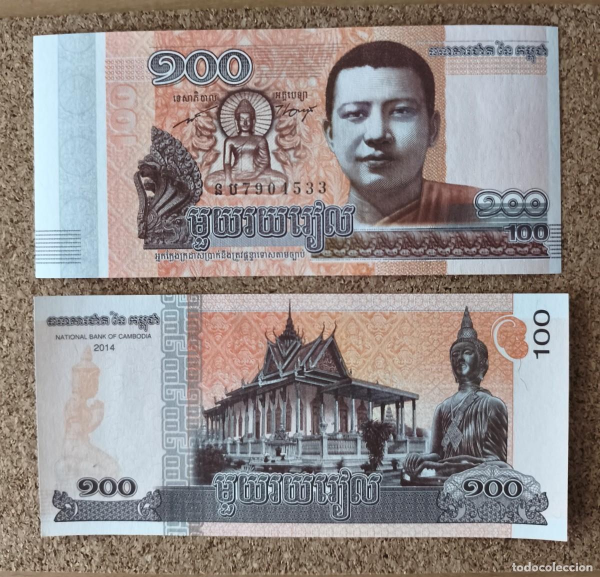 Billetes extranjeros: Lote 25 Billetes de Camboya 100 riels 2014 UNC Pick 65