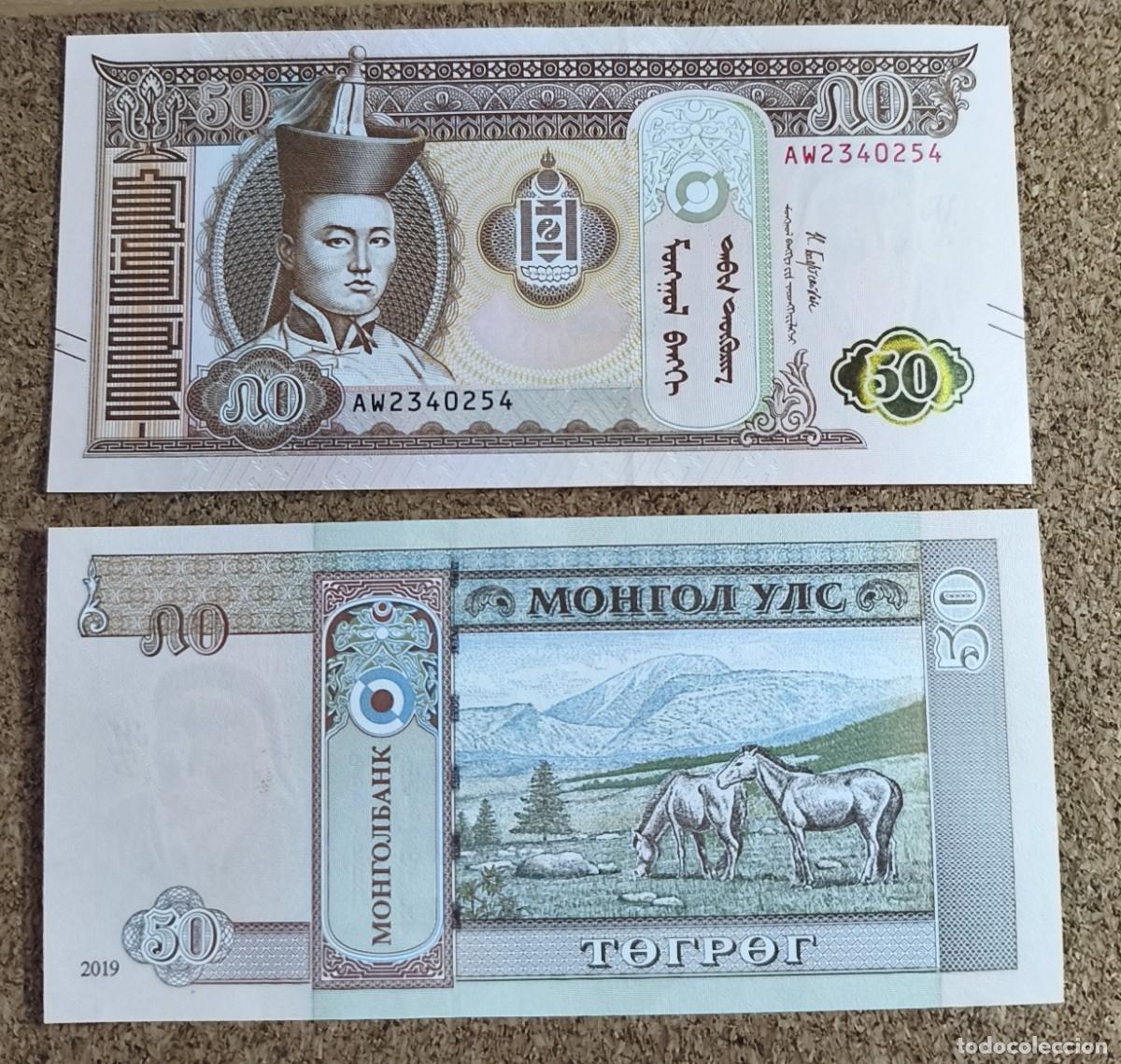 Billetes extranjeros: Lote 25 Billetes de Mongolia 50 T&ouml;gr&ouml;g 2019 UNC Pick W72a