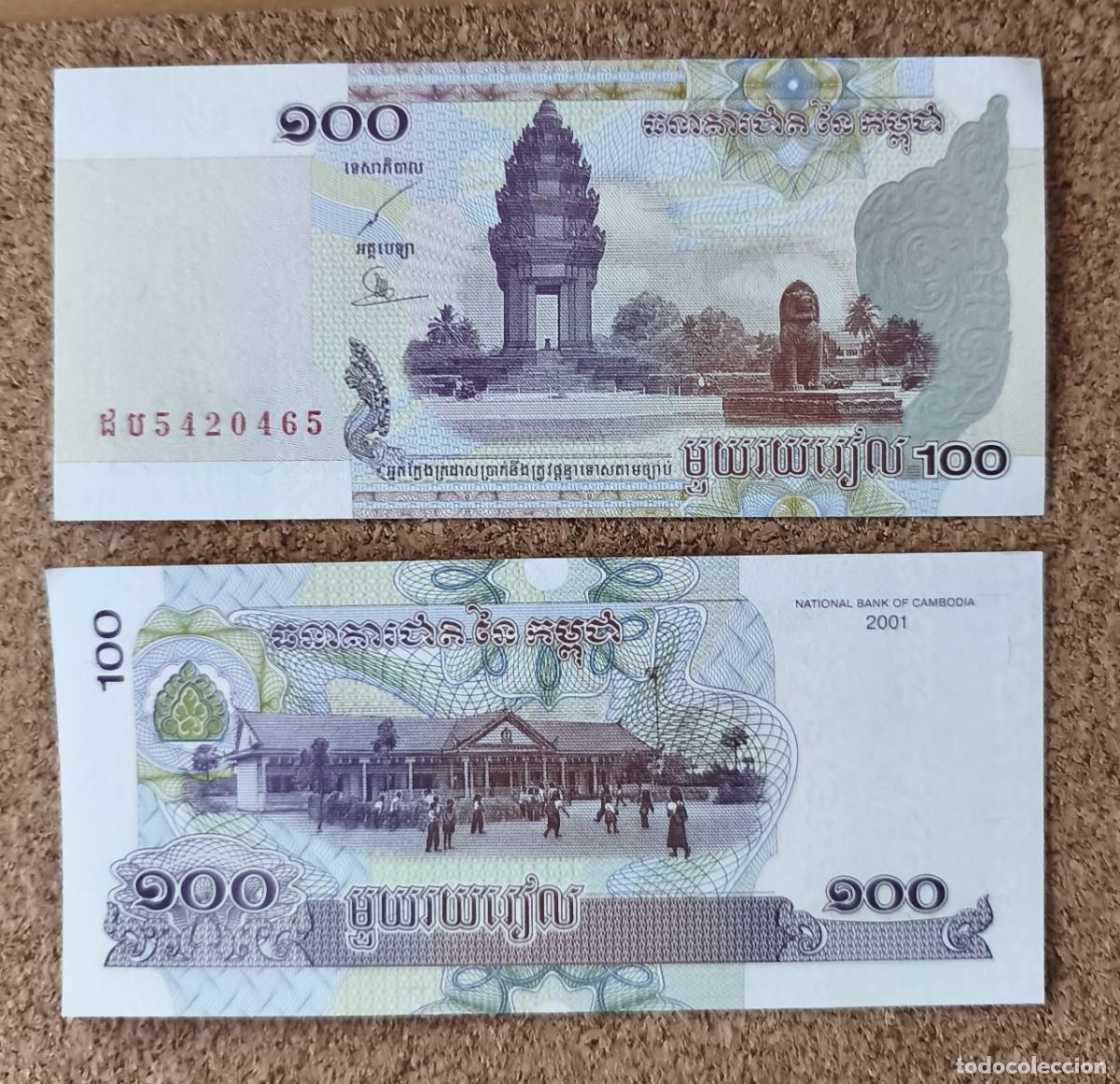 Billetes extranjeros: Lote 25 Billetes de Camboya 100 Riels 2001 UNC Pick 53a