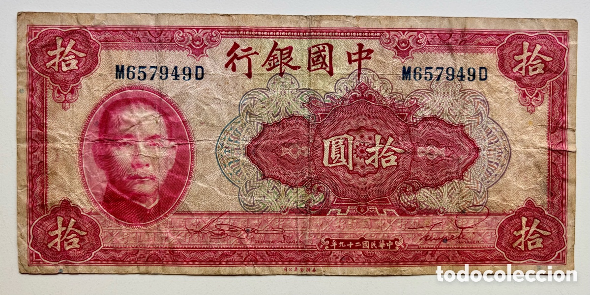 Billetes extranjeros: Billete CHINA 10 Yuan 1940