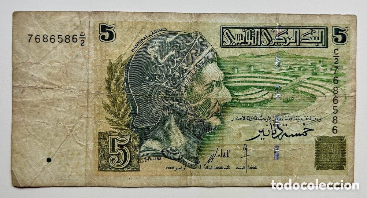 Billetes extranjeros: Billete T&Uacute;NEZ 5 Dinars 2008