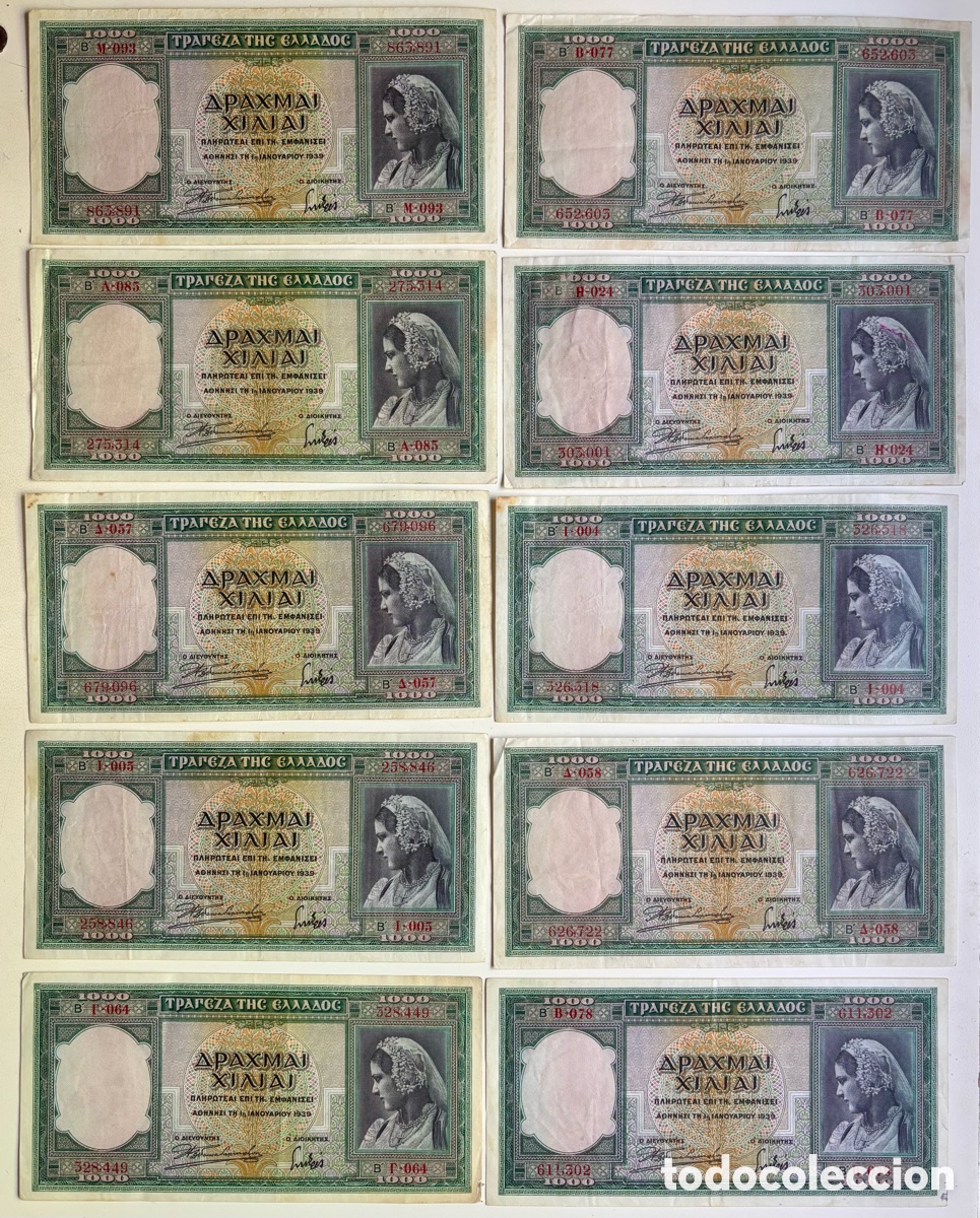 Billetes extranjeros: Lote x 10 Billetes GRECIA 1000 Dracmas 1939