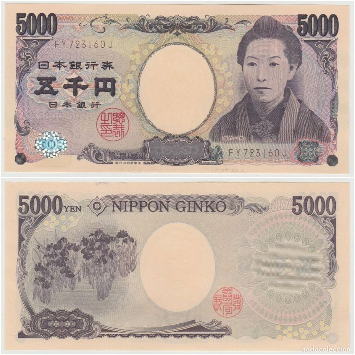Billetes extranjeros: Jap&oacute;n 5000 Yen 2004 Pick 105 n/s FY723160J Sin Circular (el billete de la foto)