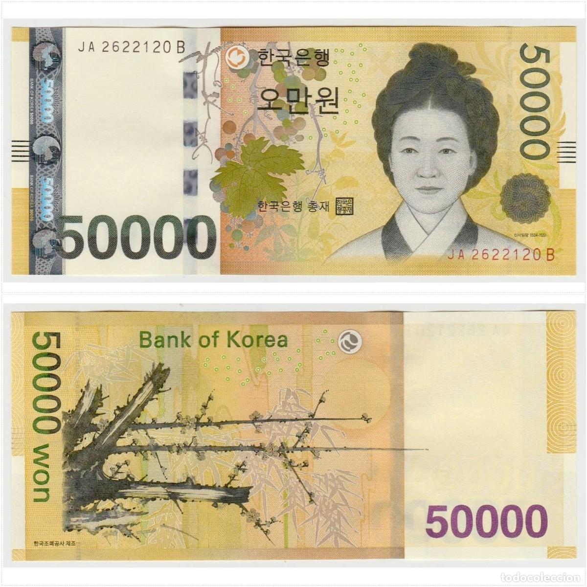 Billetes extranjeros: Corea del Sur 50000 Won 2009 n/s JA2622120B Sin Circular (el billete de la foto)