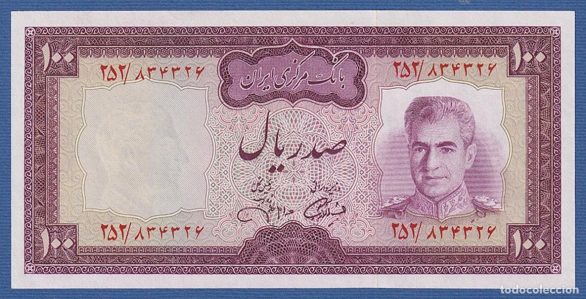 Billetes extranjeros: IRAN -- 100 RIALS ND ( 1971-73) -- UNC -- PICK 91c .