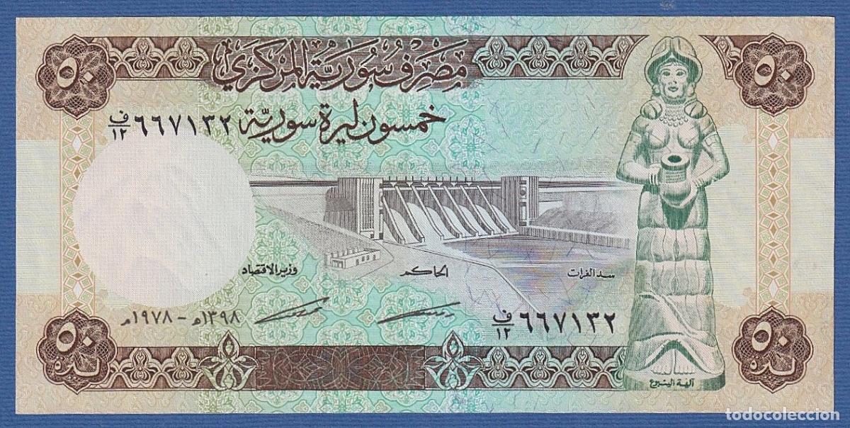 Billetes extranjeros: SIRIA // SYRIA -- 50 POUNDS ( 1978/AH1398 ) -- EBC- // aXF -- PICK 103b .