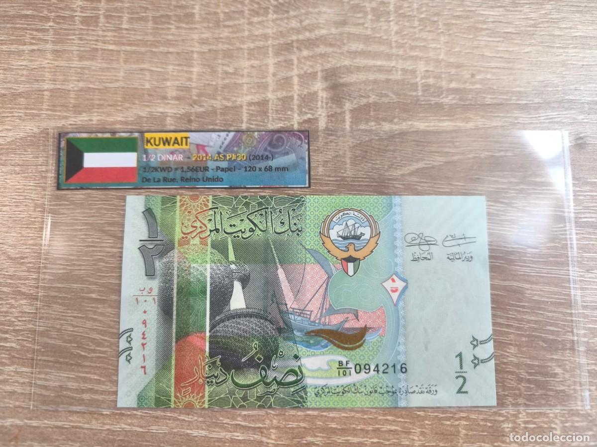 Billetes extranjeros: Billete 1/2 Dinar - Kuwait 2014 - SC