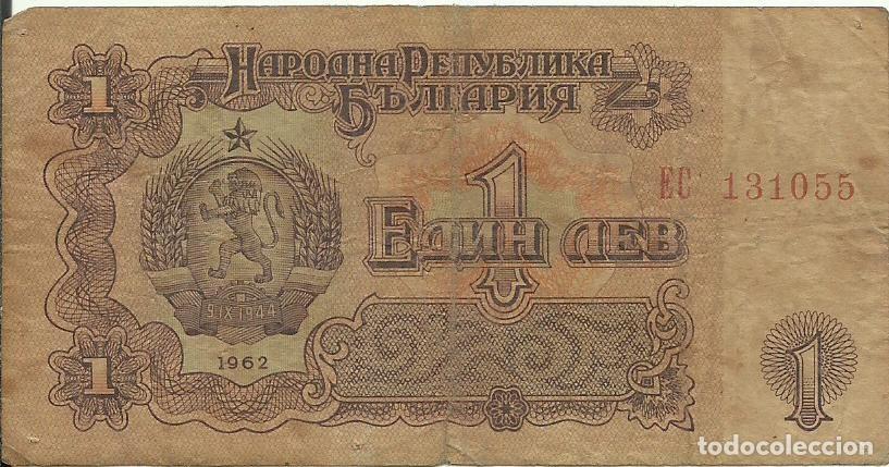 Billetes extranjeros: BULGARIA - 1 LEV - 1962 - EC 131055 - FOTOS