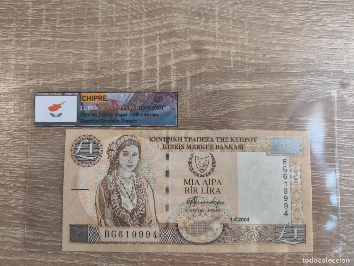 Billetes extranjeros: Billete 1 Libra - Chipre 2004 - SC