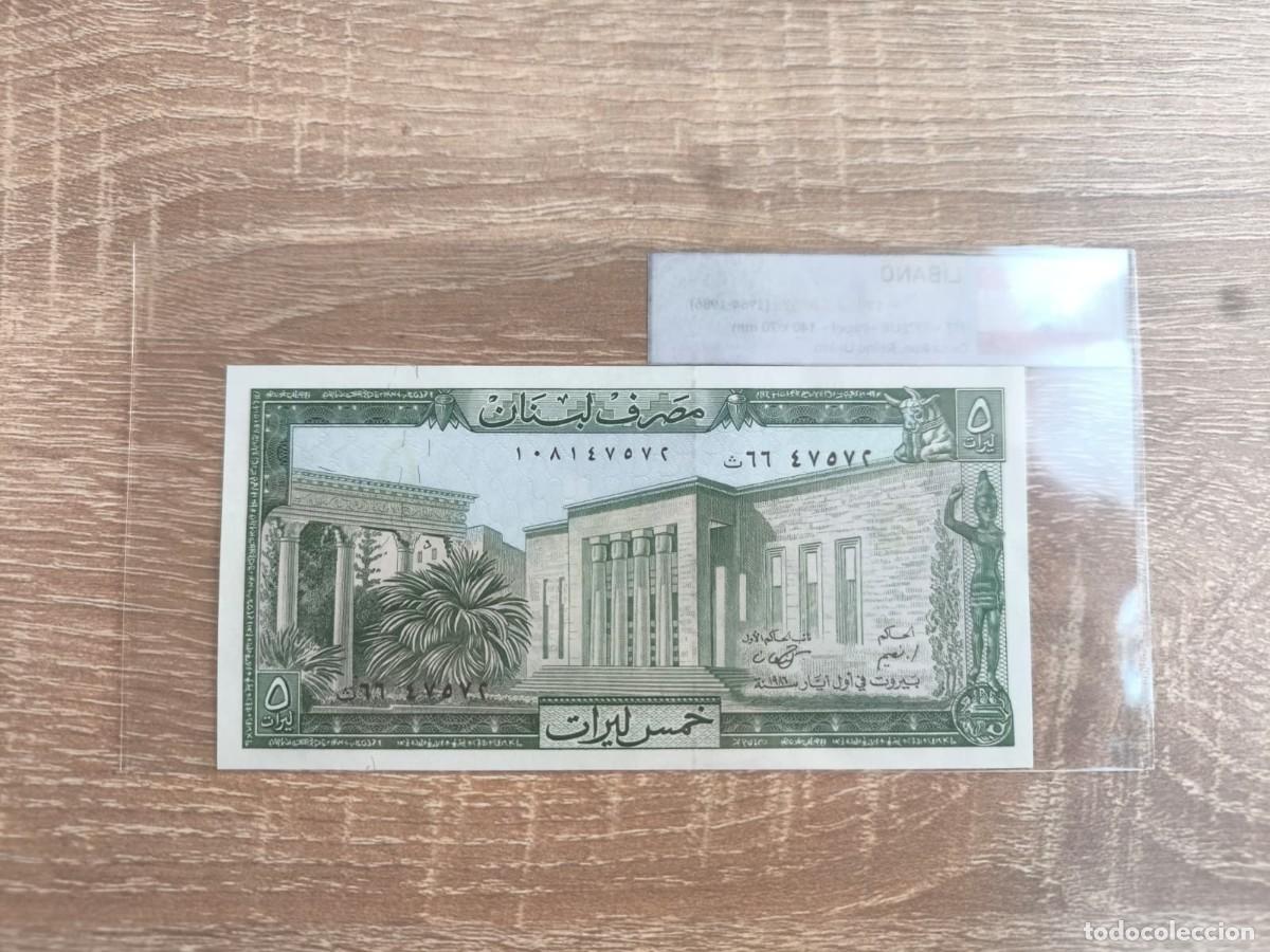 Billetes extranjeros: Billete 5 Libras - L&iacute;bano 1986 - SC - Foto 2