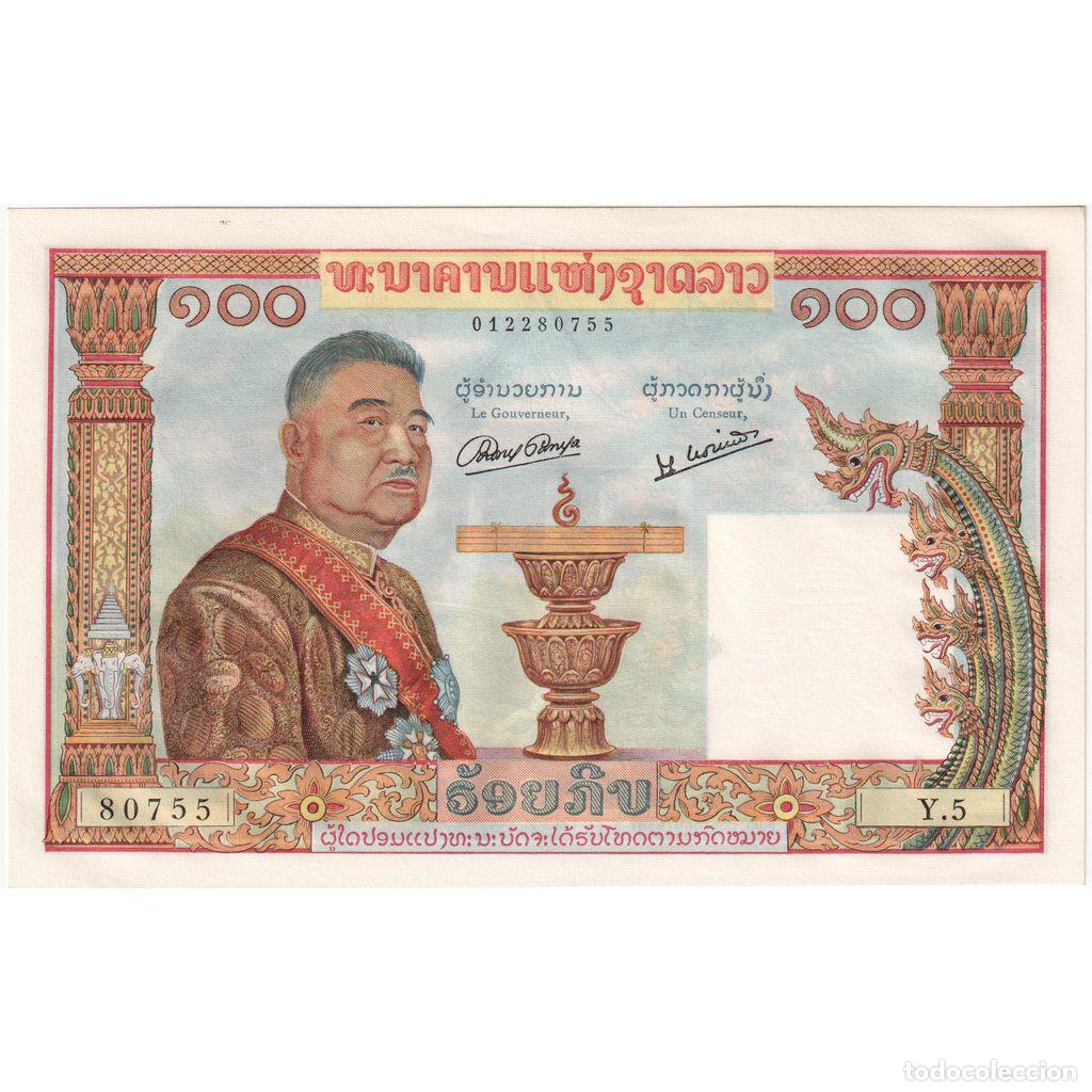 Billetes extranjeros: [#1234401] Lao, 100 Kip, SC