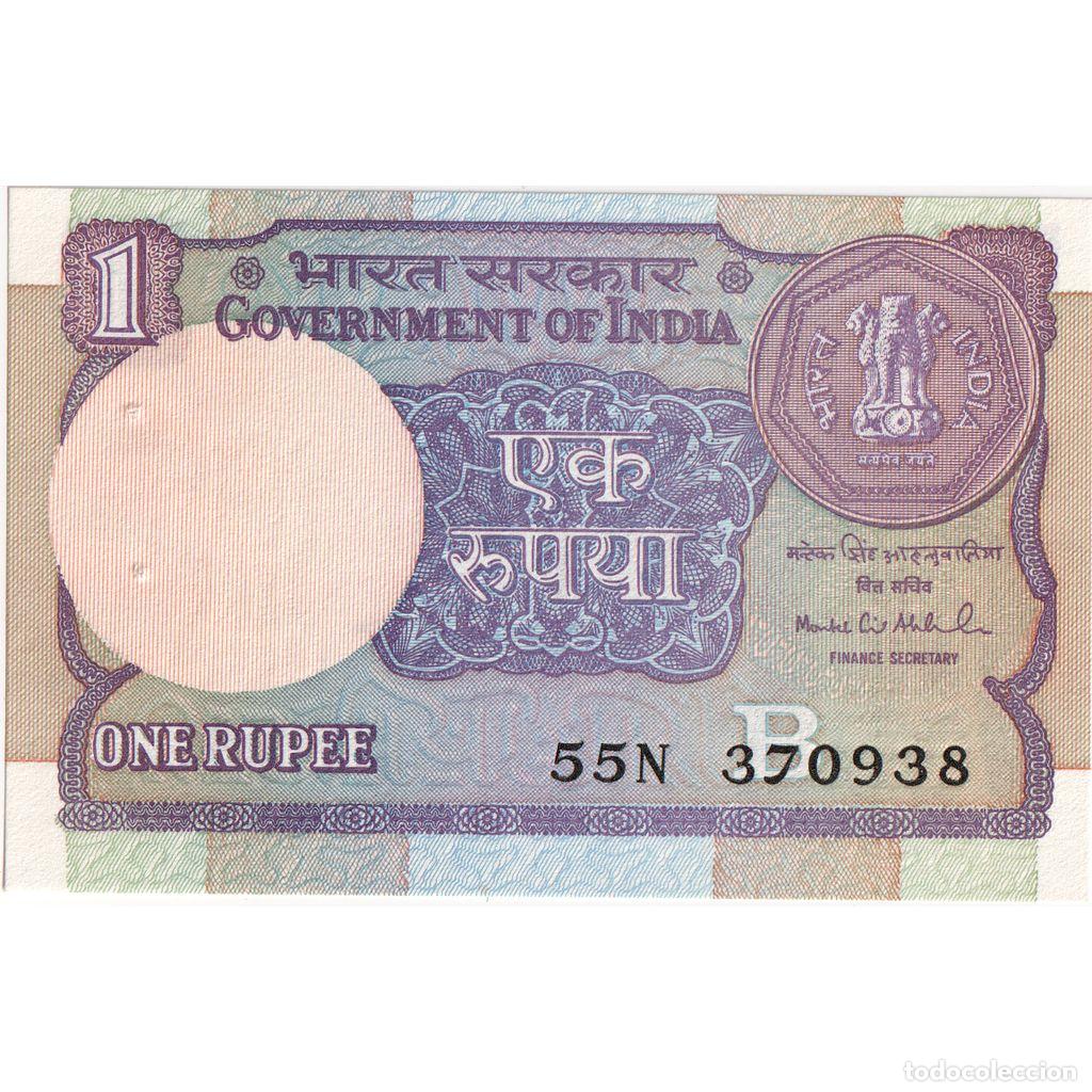 Billetes extranjeros: [#1234431] Billete, 1 Rupee, Undated (1991- ), India, KM:78Ag, UNC
