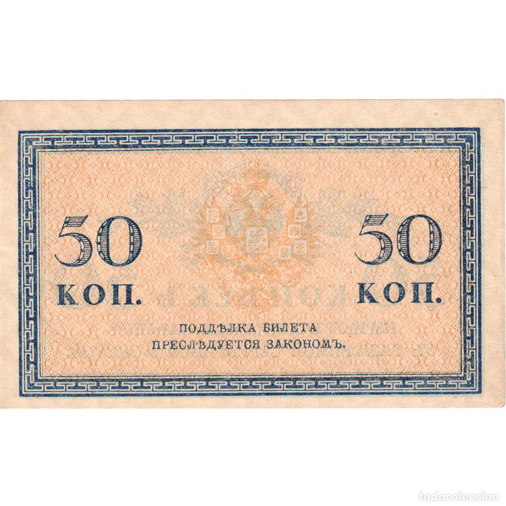 Billetes extranjeros: [#1234422] Rusia, 50 Kopeks, UNC - Foto 2