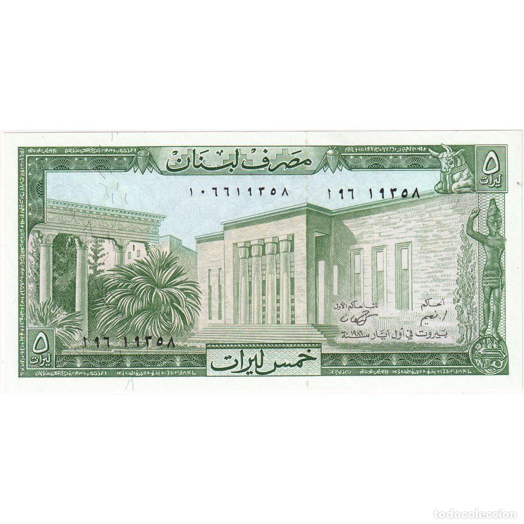 Billetes extranjeros: [#1234465] L&iacute;bano, 5 Livres, UNC