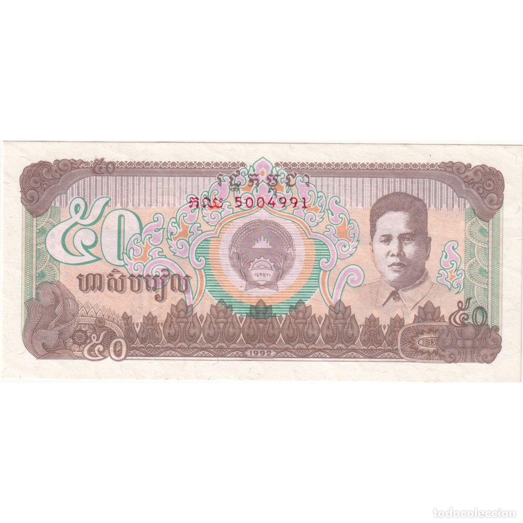 Billetes extranjeros: [#1234471] Billete, 50 Riels, 1990-1992, Camboya, KM:35a, 1992, UNC