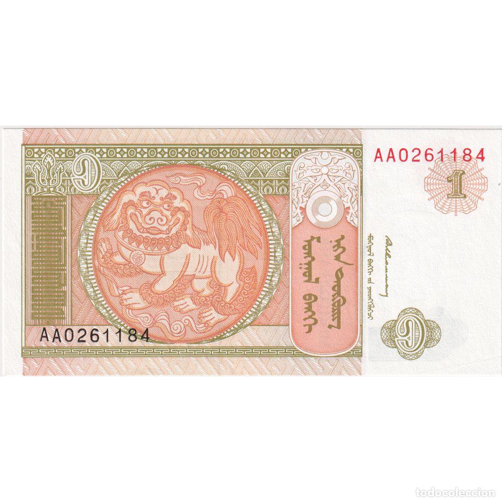 Billetes extranjeros: [#1234477] Billete, 1 Tugrik, Mongolia, KM:61a, UNC