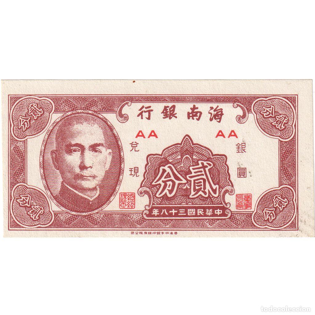 Billetes extranjeros: [#1234495] Billete, 2 Cents, 1949, China, SC