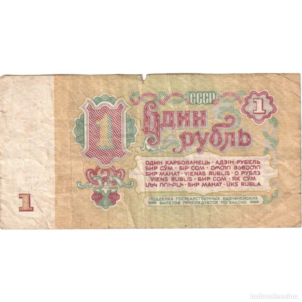 Billetes extranjeros: [#1234498] Rusia, 1 Ruble, BC - Foto 2