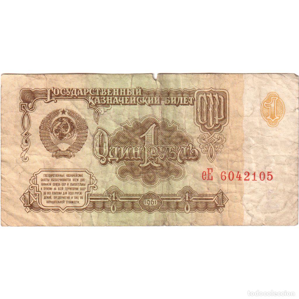 Billetes extranjeros: [#1234498] Rusia, 1 Ruble, BC
