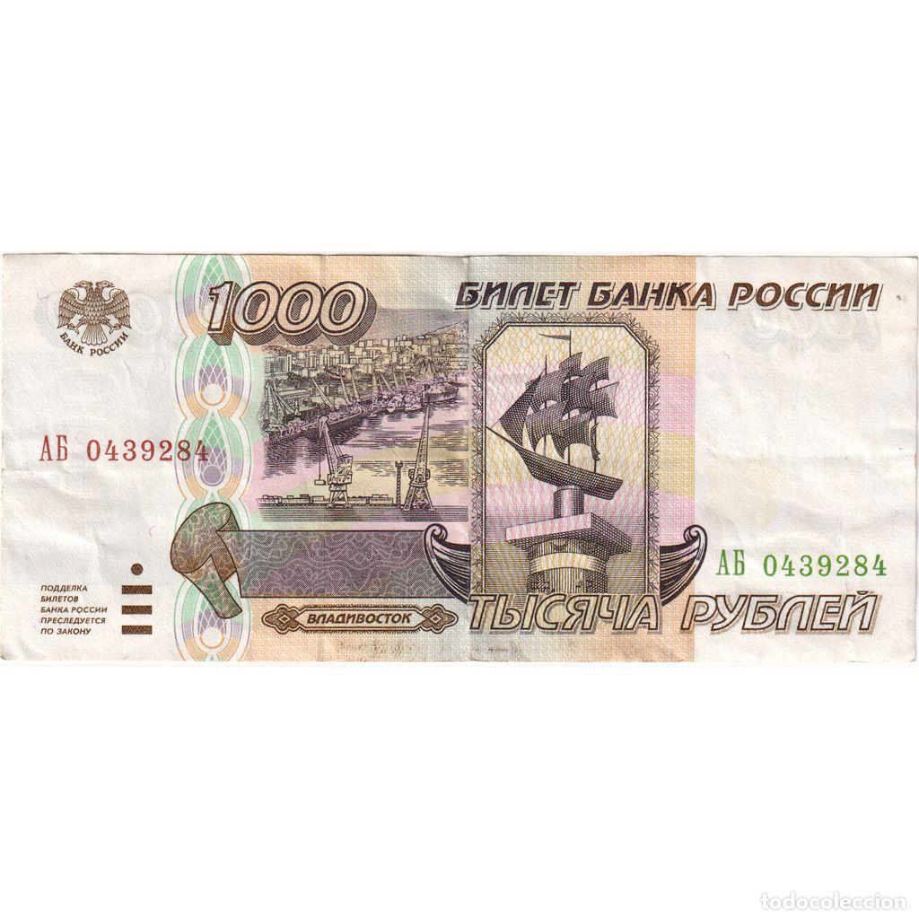 Billetes extranjeros: [#1234504] Billete, 1000 Rubles, 1995, Rusia, KM:261, 1995, BC+