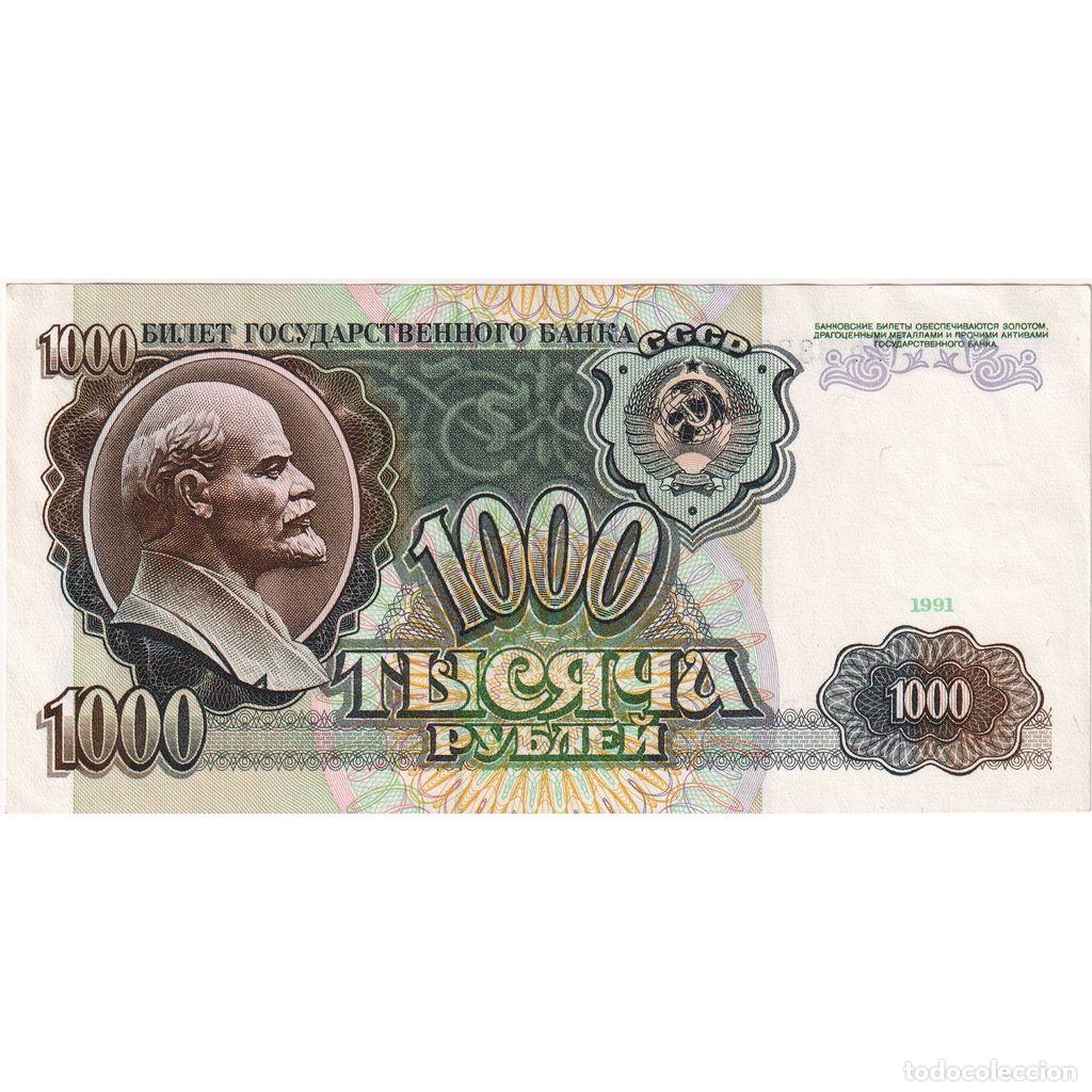 Billetes extranjeros: [#1234510] Rusia, 1000 Rubles, MBC+