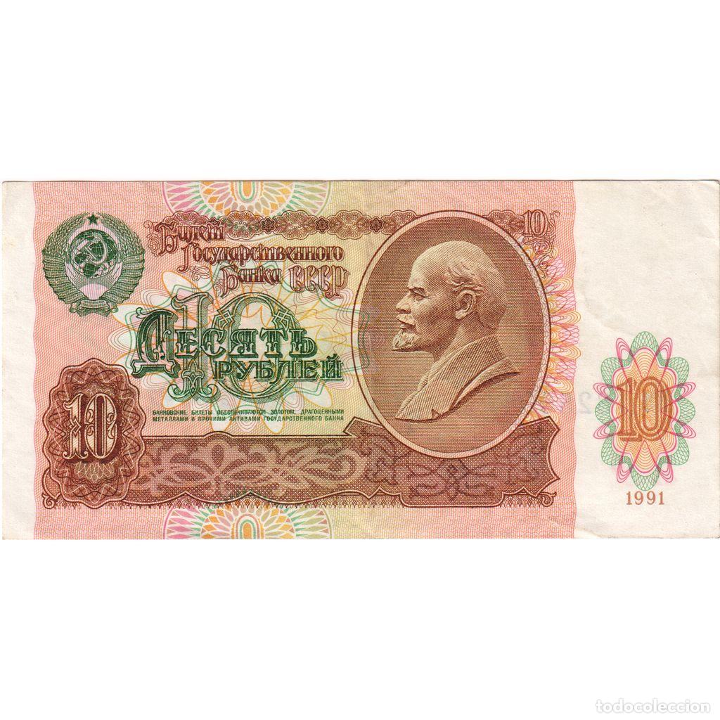 Billetes extranjeros: [#1234513] Billete, 10 Rubles, 1991, Rusia, KM:240a, 1991, MBC