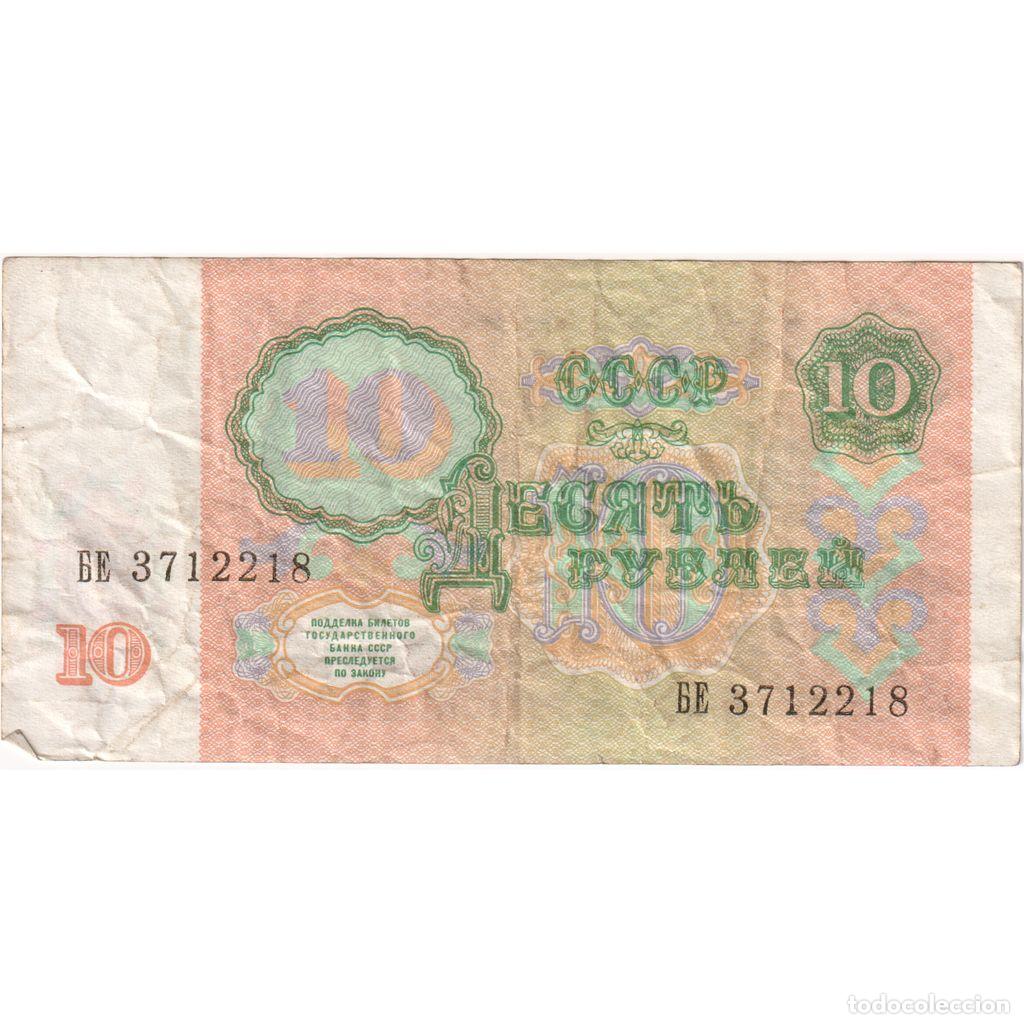 Billetes extranjeros: [#1234515] Rusia, 10 Rubles, 1991, BC+ - Foto 2