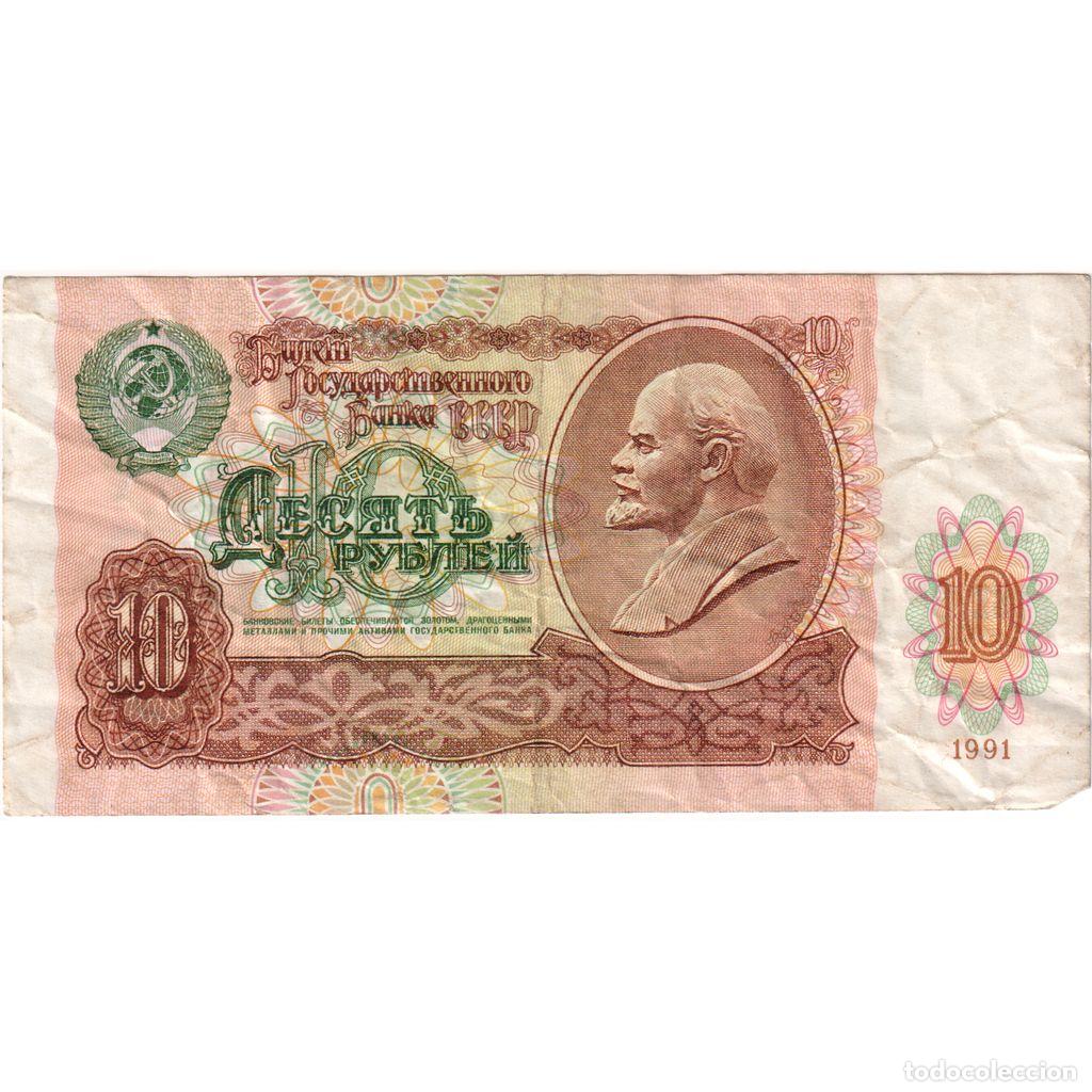 Billetes extranjeros: [#1234515] Rusia, 10 Rubles, 1991, BC+