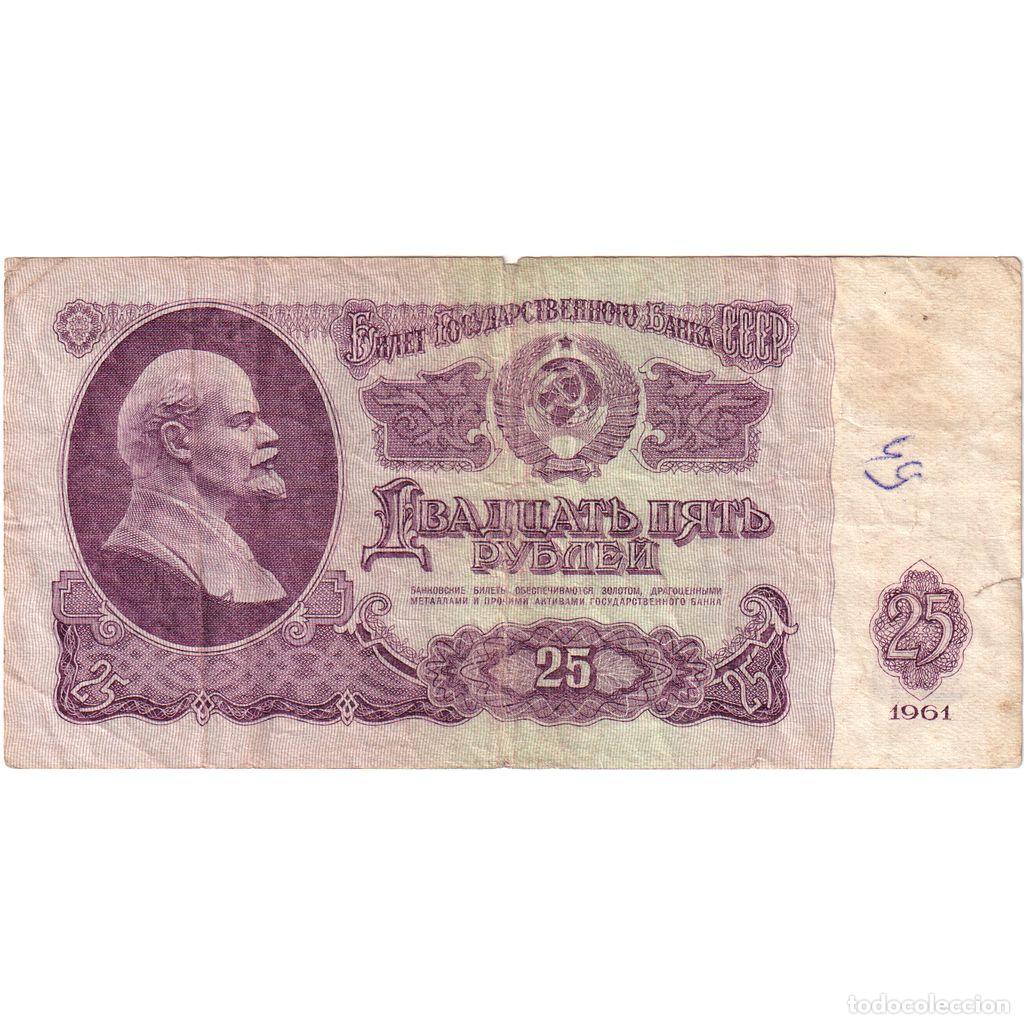Billetes extranjeros: [#1234524] Rusia, 25 Rubles, BC+