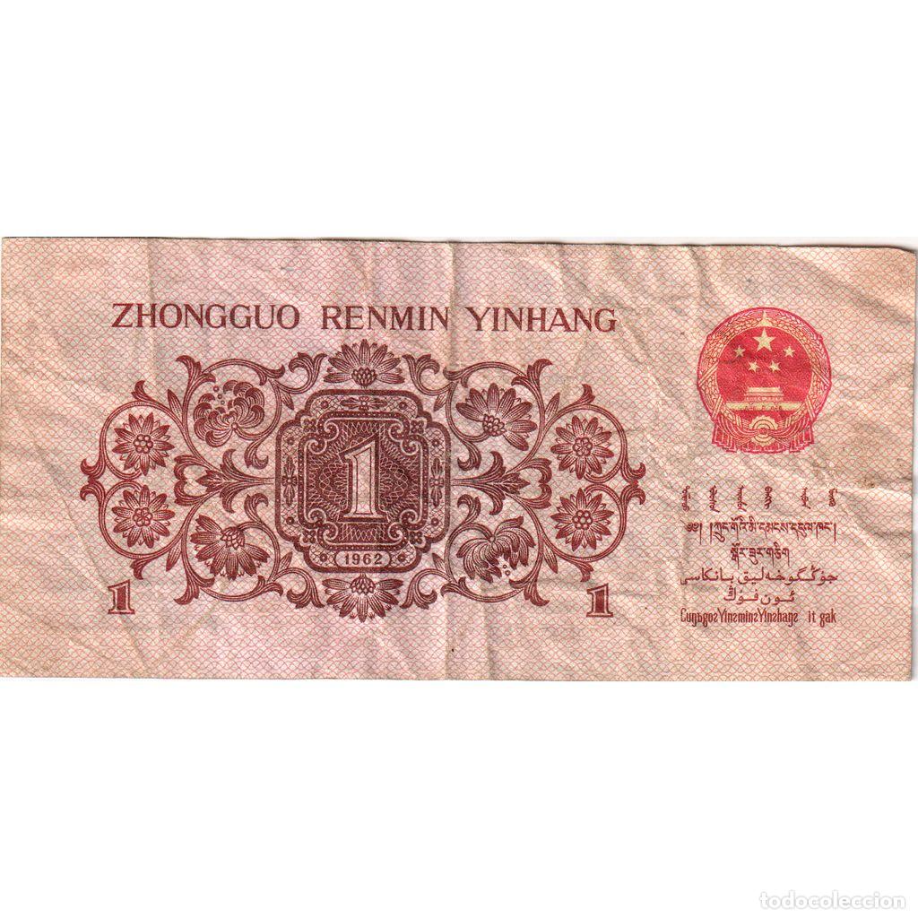 Billetes extranjeros: [#1234551] China, 1 Jiao, BC - Foto 2
