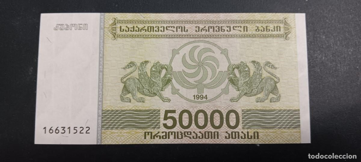 Billetes extranjeros: GEORGIA 50000 LARIS 1994 S/C P=48