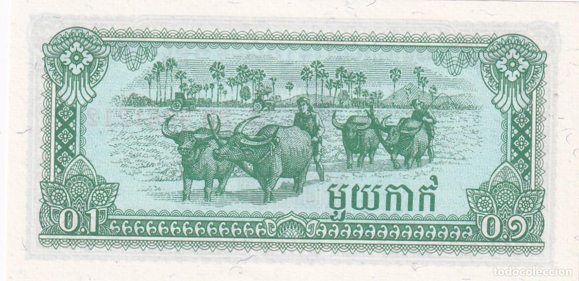 Billetes extranjeros: CRBX2910 BILLETE CAMBOYA 0,1 RIEL 1979 SIN CIRCULAR