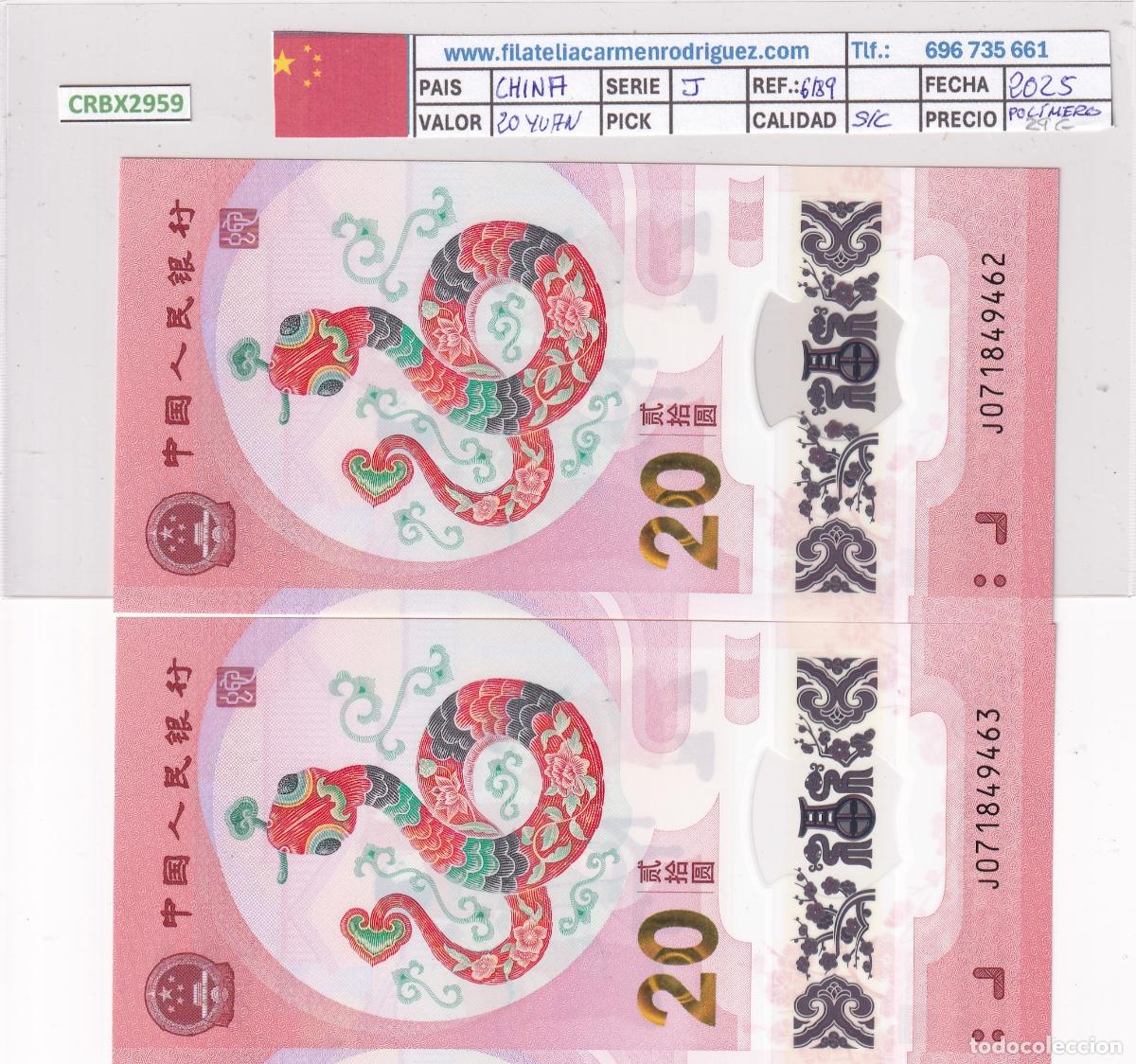 Billetes extranjeros: CRBX2959 BILLETES PAREJA CORRELATIVA BILLETES CHINA 20 YUAN 2025 POLIMERO S/C