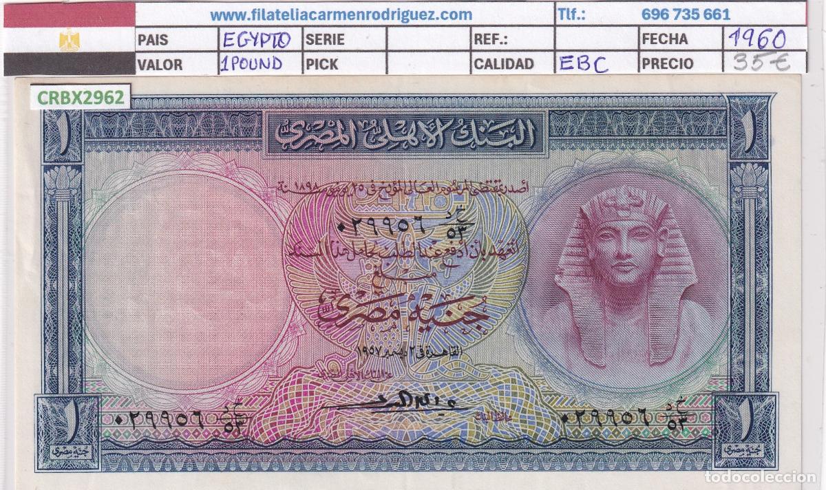 Billetes extranjeros: CRBX2962 BILLETE EGIPTO 1 POUND 1960 EBC